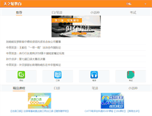 Tablet Screenshot of kaosee.cn